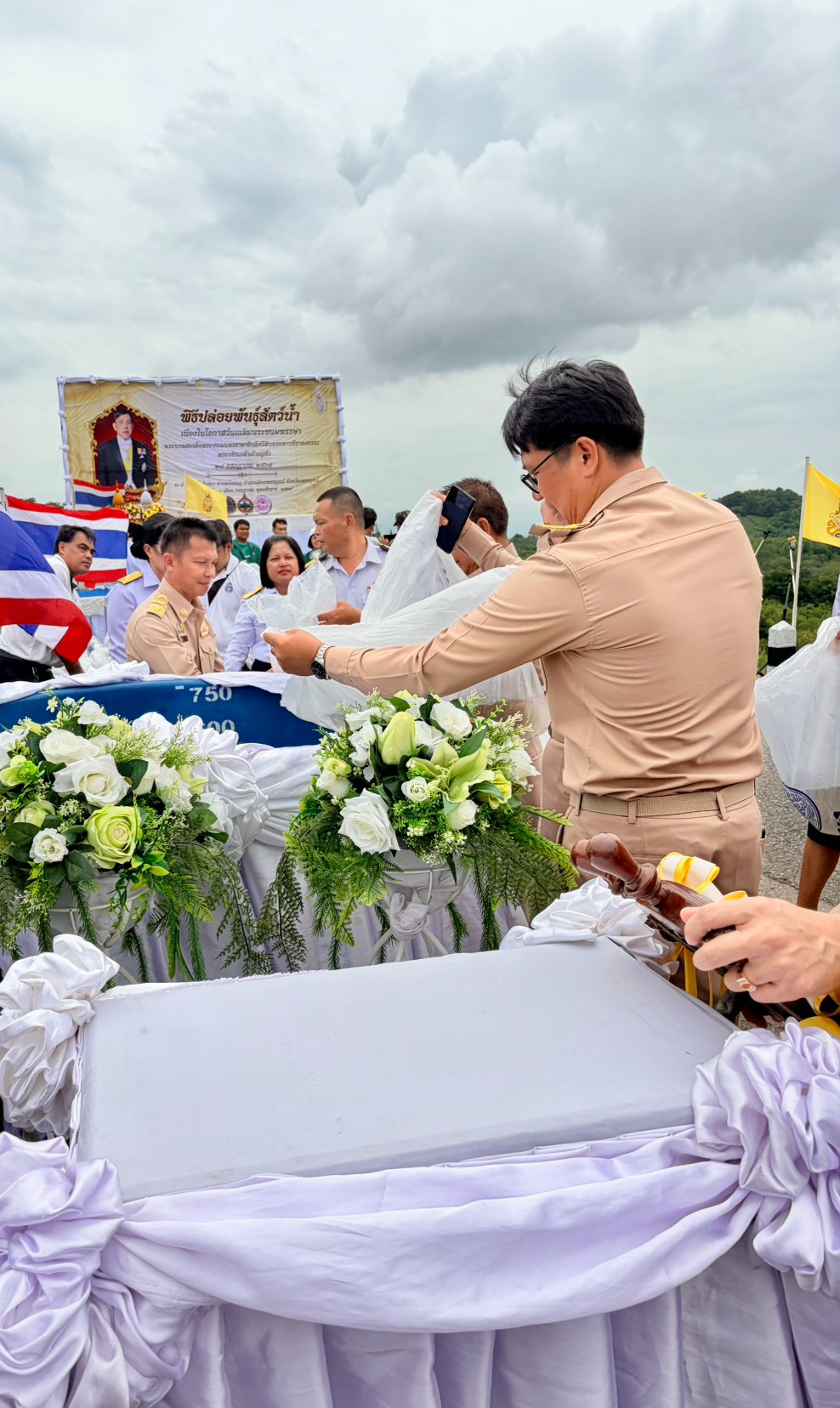 title - สำนักงานการปฏิรูปที่ดินจังหวัดเพชรบูรณ์เข้าร่วมพิธีปล่อยพันธุ์สัตว์น้ำเฉลิมพระเกียรติพระบาทสมเด็จพระเจ้าอยู่หัว เนื่องในโอกาสวันเฉลิมพระชนมพรรษา 28 กรกฎาคม 2569